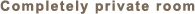 Completely private room